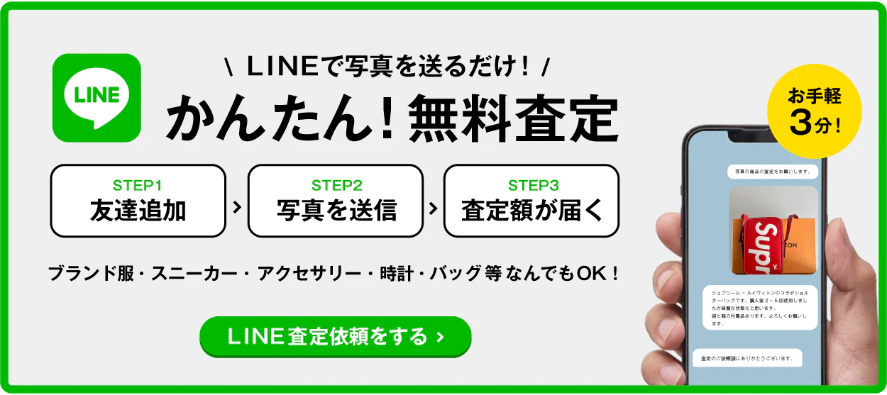 憧れの一着が見つかる場所